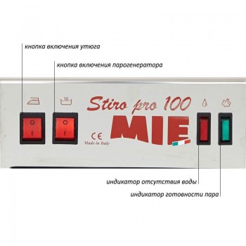 Парогенератор с утюгом Mie Stiro Pro 100 Inox